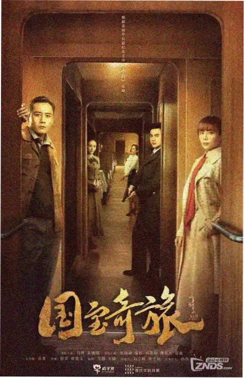 5D影院竞速科幻影片赛博都市漂移
