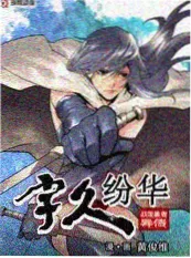5D影院太空史诗影片星际移民2099