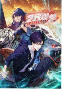5D影院口碑榜恐龙纪元