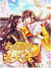 5D影院口碑榜首星际移民2099